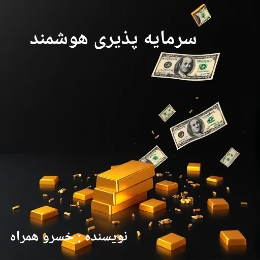 سایت من افتتاح شد